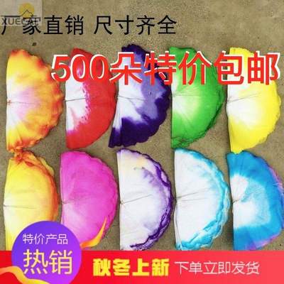 大白花 车头花 纸花头21~50 殡葬丧葬白事用品追悼会花圈1000朵