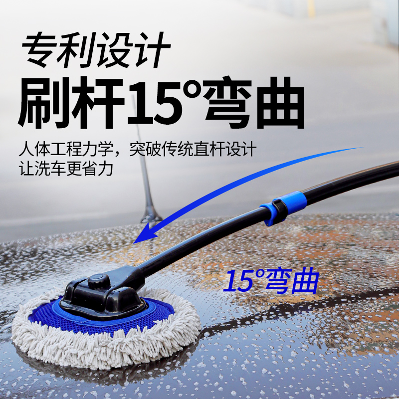 弯杆洗车拖把软毛长杆汽车刷子不伤车漆专用刷车拖把清洁擦车神器