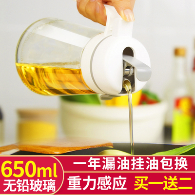 油壶厨房用品家用玻璃防漏香油欧式装储油罐酱油醋壶调料瓶小油瓶