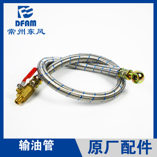 404 904 504 804 1004配件柴油箱输油管原 704 常州东风拖拉机304