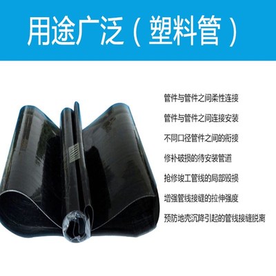 波纹管接头配件热收缩套水管连接头塑料钢带波纹管道直接转换头