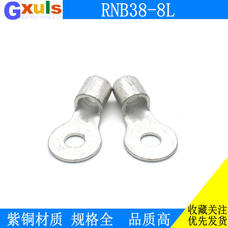 RNB38-8L冷压接线端子OT型圆形裸端头宽边铜鼻子电线接头铜线耳