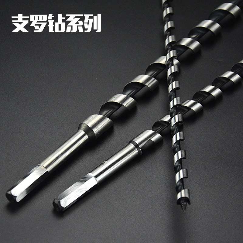 支罗钻加长木工钻头六角柄木材开孔器木头打孔麻花钻工具6 8 12mm