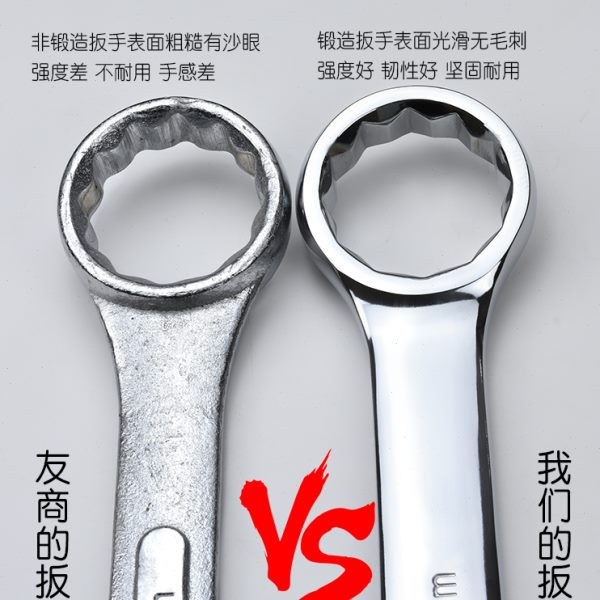 镜面大号开口梅花两用扳手34/35/36/38/41/45/46/48/50/55/60/65