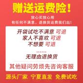 青海黑枸杞礼盒花青素泡水头茬牛头大果独立袋节日礼盒