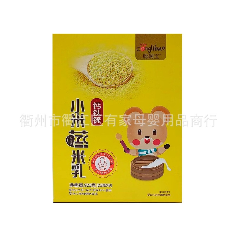 钙铁锌小米蒸米乳225g 婴儿淮山薏米小米蒸米粉 宝宝小米粉