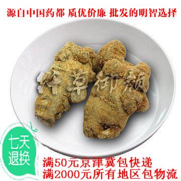 供应 文山 三七 三七个40头 大三七