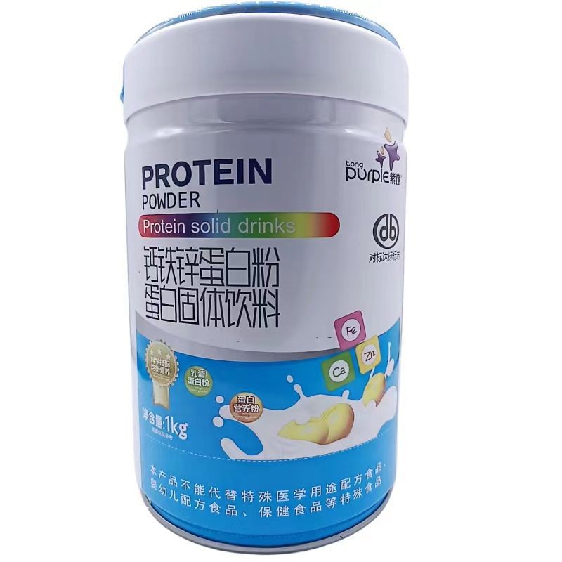牛初乳蛋白粉蛋白固体饮料 1000克大桶装 支持