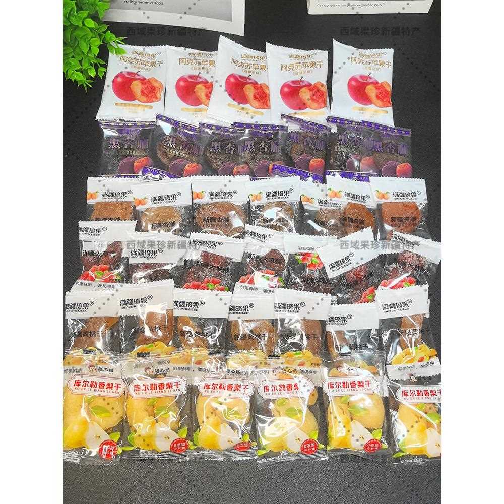 新疆包邮新疆发货满疆琦果杏脯酸甜桃干苹果干蜜饯零食软糯无核果图片