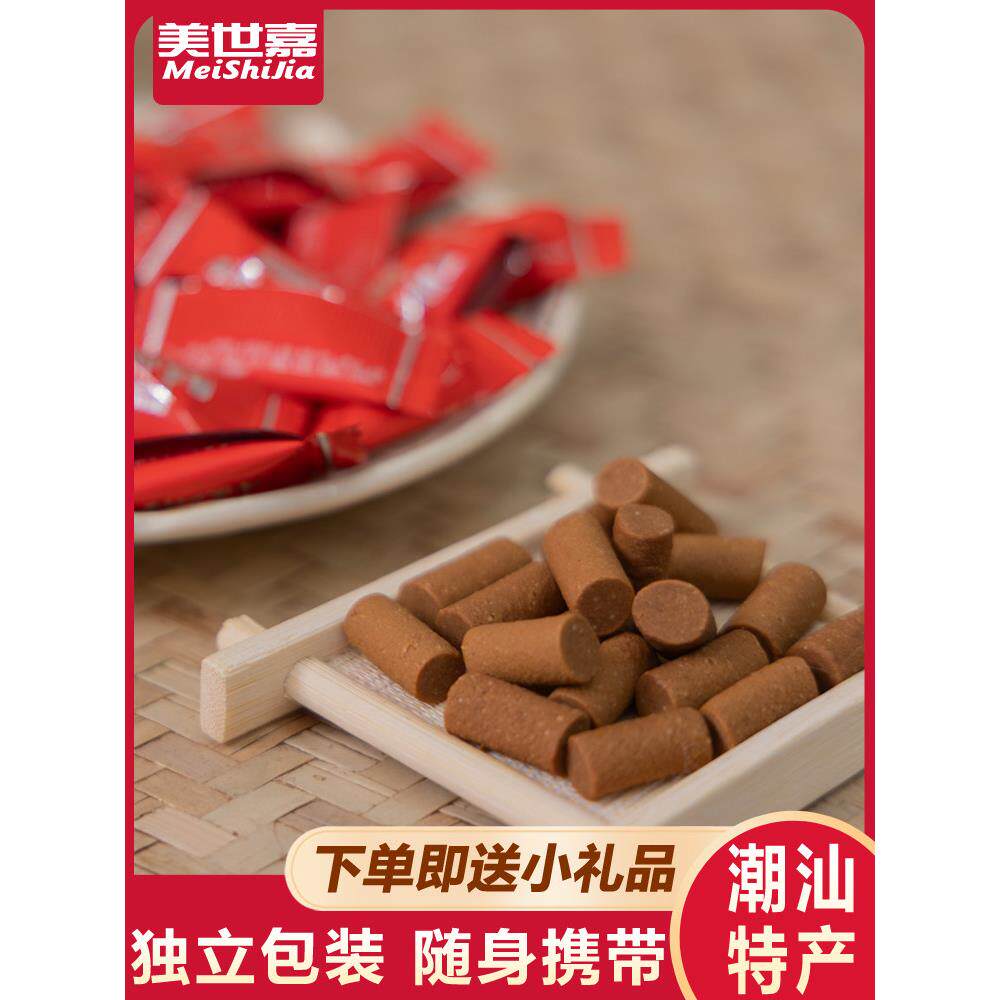 新疆包邮美世嘉陈皮山楂丹盐津枣枇杷雪梨蜜饯果丹休闲零食独立包