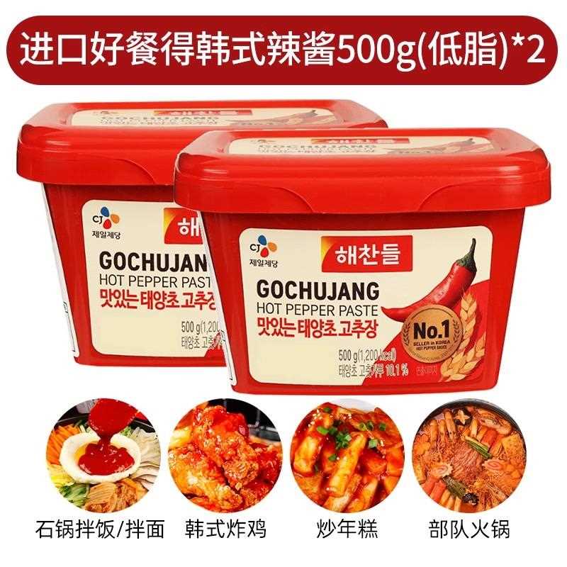 韩式辣酱拌饭酱韩国石锅甜辣酱辣炒年糕商用好餐得低脂辣椒酱