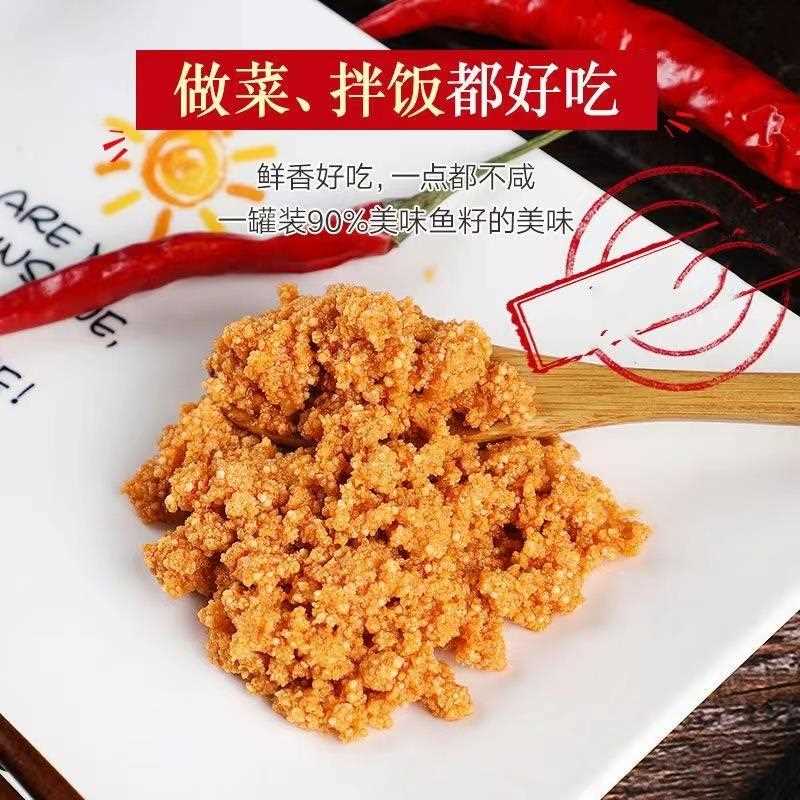 鱼籽酱罐装即食下饭拌饭酱寿司包饭海鲜熟食鱼子酱商用100g