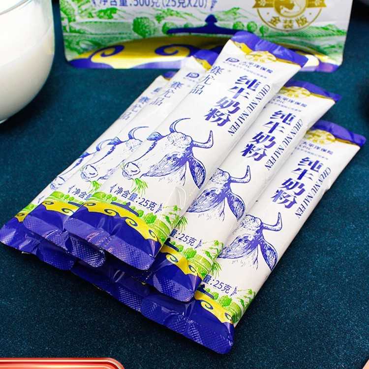 内蒙古纯牛奶粉500g袋装独立小包成人无蔗糖中老年学生营养
