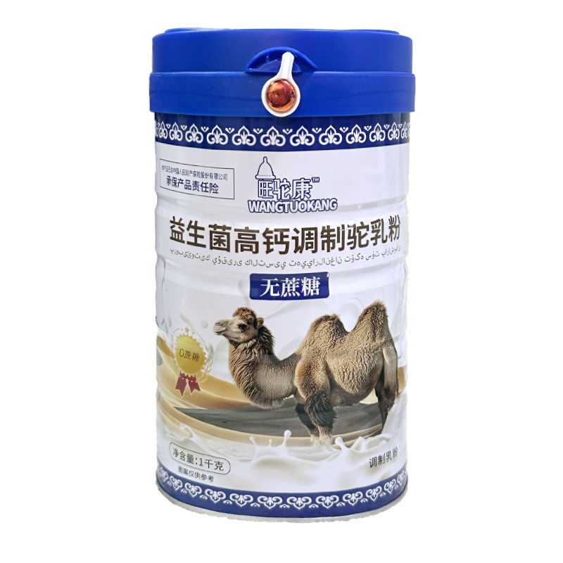 现货益生菌高钙调制驼奶粉生驼乳全脂奶粉中老年奶粉高钙罐装