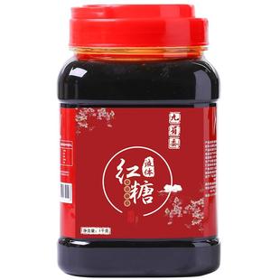 山楂碎粒丁冰粉材料配料全套伴侣商用摆摊藕粉水果捞小料花生碎