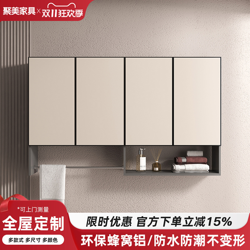 厨房墙壁柜墙上阳台柜洗衣机卫生间浴室吊柜马桶上方收纳储物挂柜