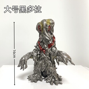 大号软胶 奥黑多拉 哥尔赞 加佐特 怪兽人偶 关节可动 模型曼玩具