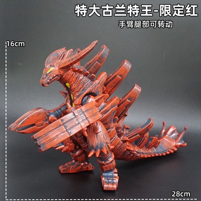 大号古兰特王限定红软胶人偶玩具