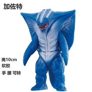 小号软胶伽佐特 雷德王 古兰特王 特贡 怪兽人偶关节可动模型玩具