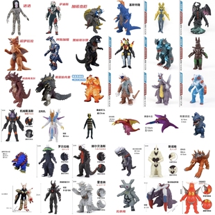 小号软胶 奥达达 萨迪斯 雷吉纳特 怪兽人偶 关节可动 模型曼玩具