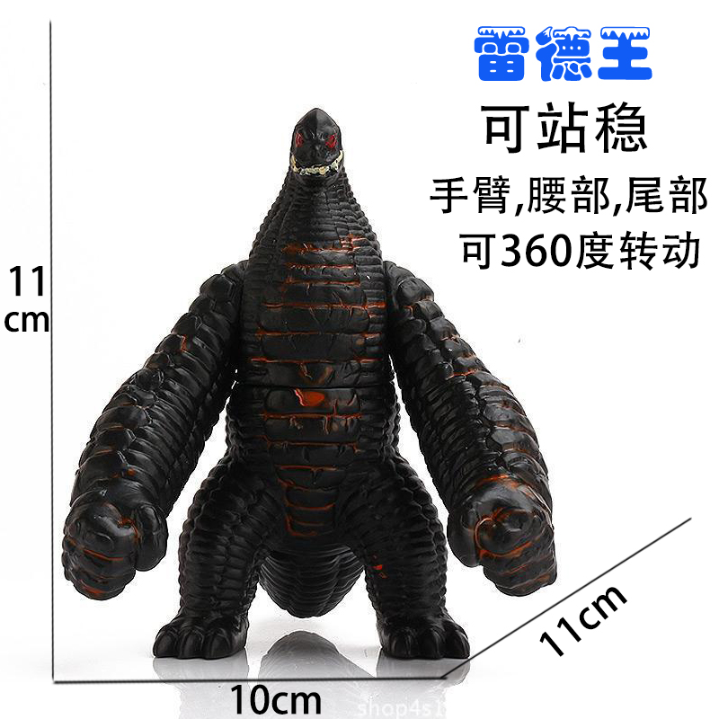 小号怪兽雷德王软胶人偶玩具