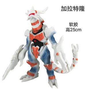 大号软胶 奥超大加拉德隆 白银之龙特怪兽人偶关节可动模型曼玩具