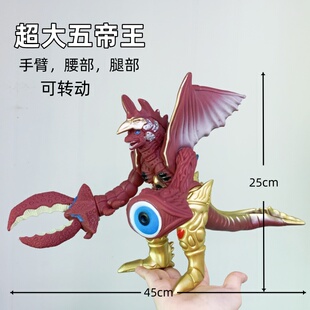 大号软胶五帝王 法伊布王 雷德王 特怪兽人偶 关节可动模型曼玩具