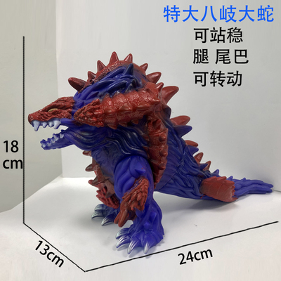 大号玛伽八岐大蛇软胶人偶玩具