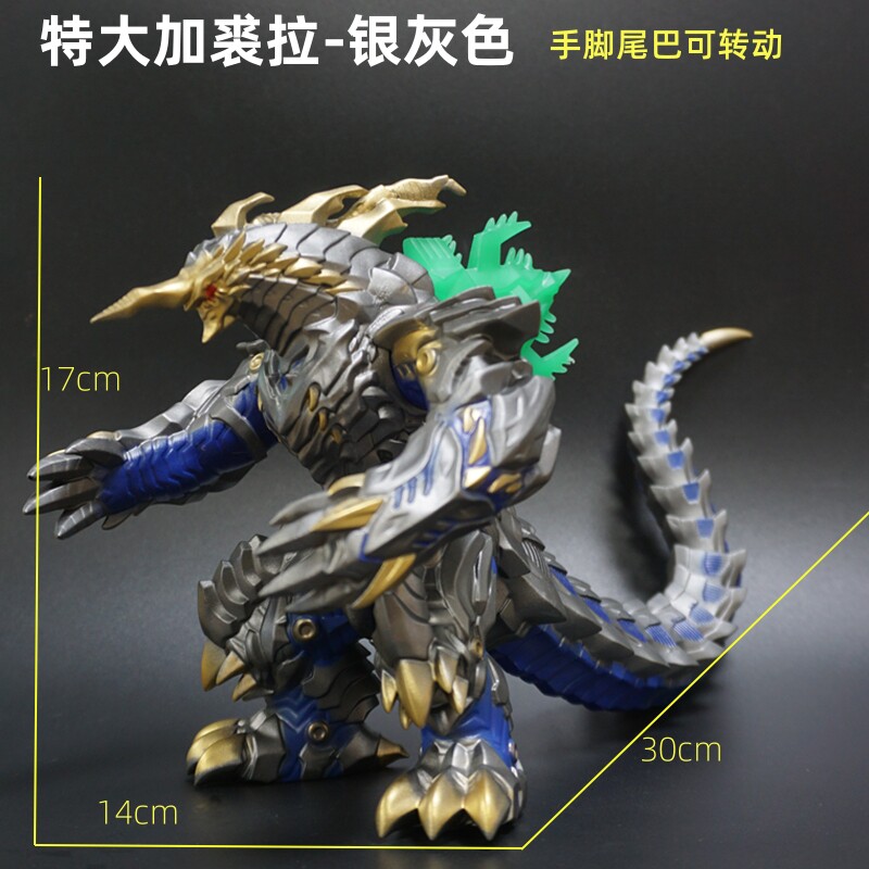 大号加裘拉-银灰色软胶人偶玩具