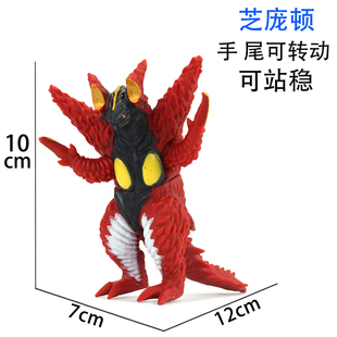 小号软胶芝庞顿哥莫拉泰莱斯通泰兰特贡怪兽人偶关节可动模型玩具