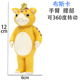 小号软胶布斯卡 雷德王电子哥莫拉特贡 怪兽人偶关节可动模型玩具