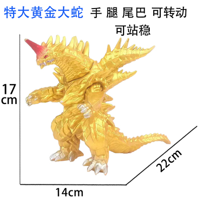 大号黄金大蛇软胶人偶玩具