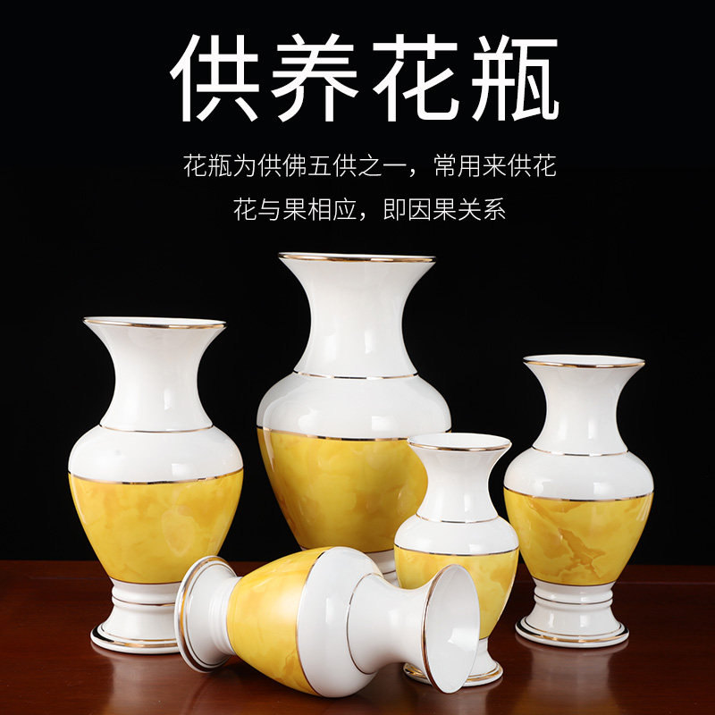 热销黄石纹套装陶瓷插香炉佛前供奉果盘水果盘神台供Y花瓶插香筒