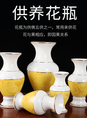 热销黄石纹套装陶瓷插香炉佛前供奉果盘水果盘神台供Y花瓶插香筒