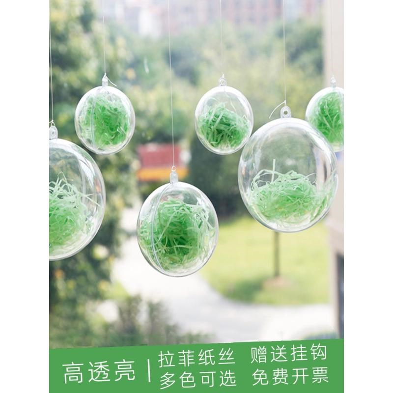 热销店铺装饰氛围布置房顶空中挂饰幼儿园开M学吊顶天花板挂件商
