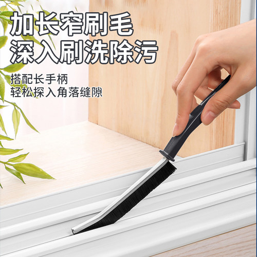 热销长条缝隙刷浴室卫生间厨房瓷C砖清洁多功能窗缝凹槽灰尘刷子