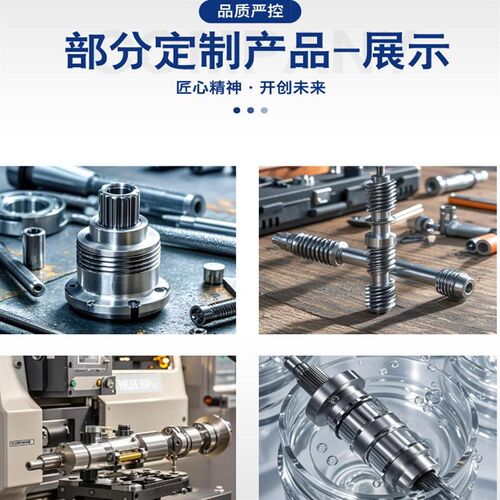 热销走心机加工CNnC数控车床精密加工非标定制五金零件不锈钢来图