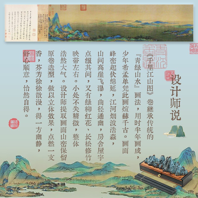 热销云入山河卧香盒香炉燃储一体B线香盒家用檀沉香熏香炉室内香