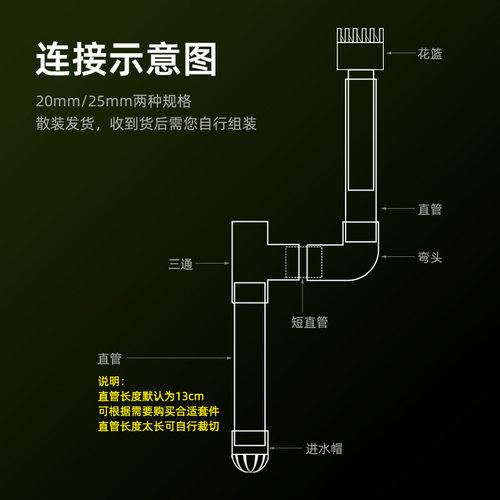 热销鱼缸除油膜透明管件亚克力进水E管旋转浮子旋风花篮水族过滤