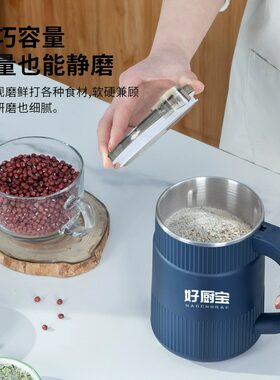 热销好瞬热式电热水器家用磨粉机小型中J药五谷杂粮超细打粉机钓