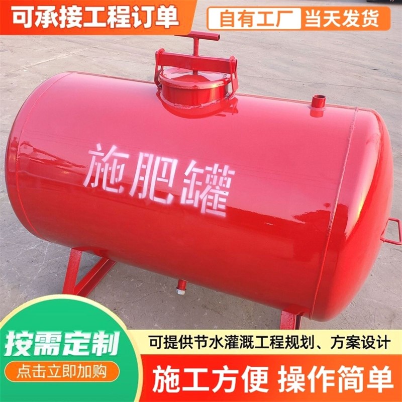 热销果园园林专用施肥农用储水罐水肥一S体整套灌溉设备