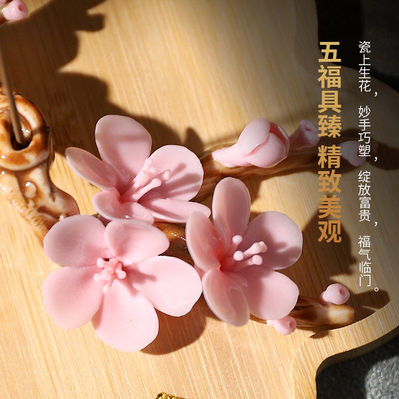 热销陶瓷手d工梅花线香插香座禅意薰香炉创意设计托盘底座茶道室