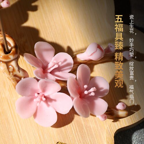 热销陶瓷手d工梅花线香插香座禅意薰香炉创意设计托盘底座茶道室