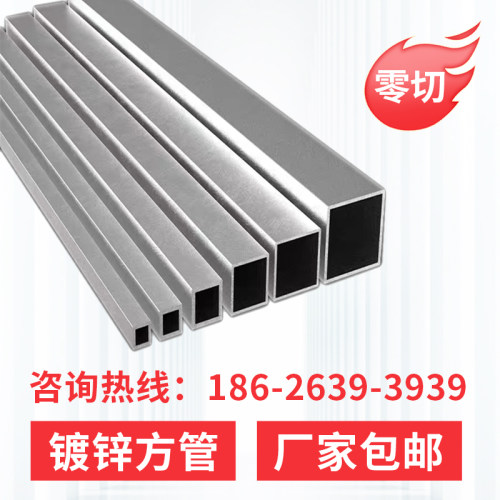 热销镀锌方管10*10矩形管35空心管方钢25*25K扁管10*20 40*60方通