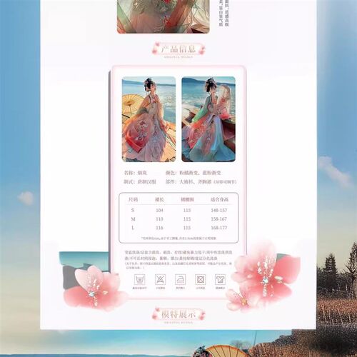 热销春夏成人闺蜜女款汉服烟岚唐制一片齐胸重Q工刺绣套装大袖衫