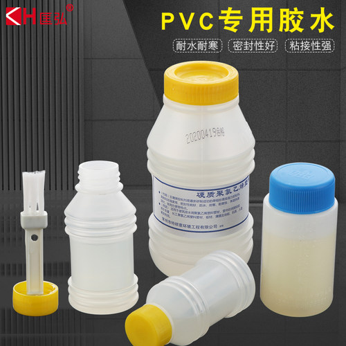 热销PVC胶水UPVC管专用快速胶粘剂排水管给P水管塑料管电工穿线管