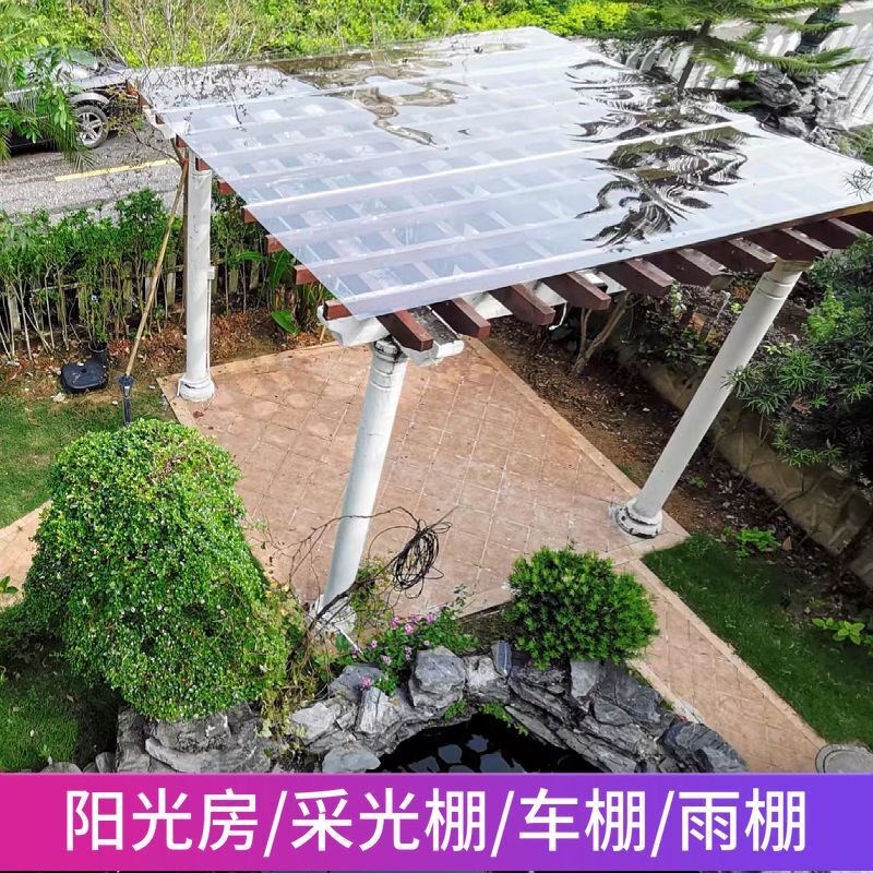 热销玻璃替代品亚克力全透明塑料玻璃硬板I家用可裁剪pc耐力板顶
