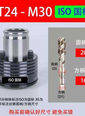 热销扭力夹头攻g丝过载GT24夹头电动攻牙机保护气动台钻车床GT12