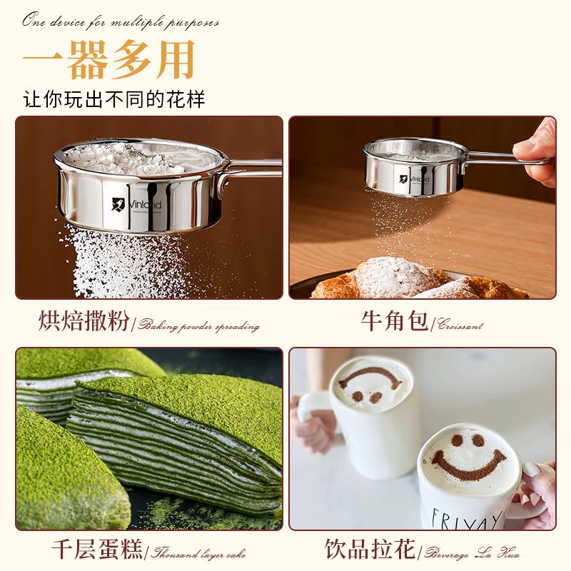热销304不锈钢英国糖粉筛手持式过筛网 可可粉家用Z烘焙撒粉器