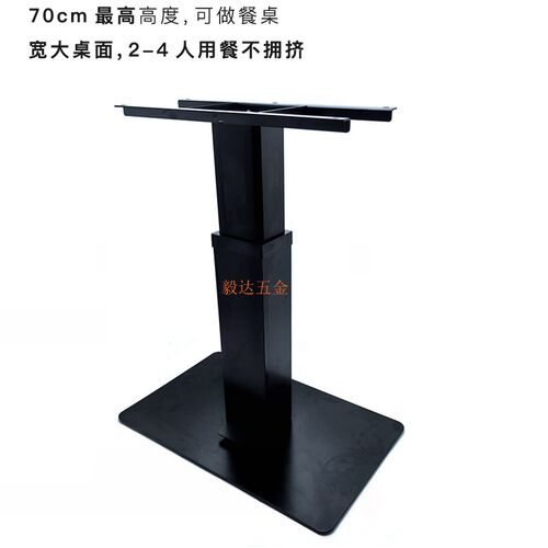 热销脚踏式多功能茶几升降架J家俱五金配件B22